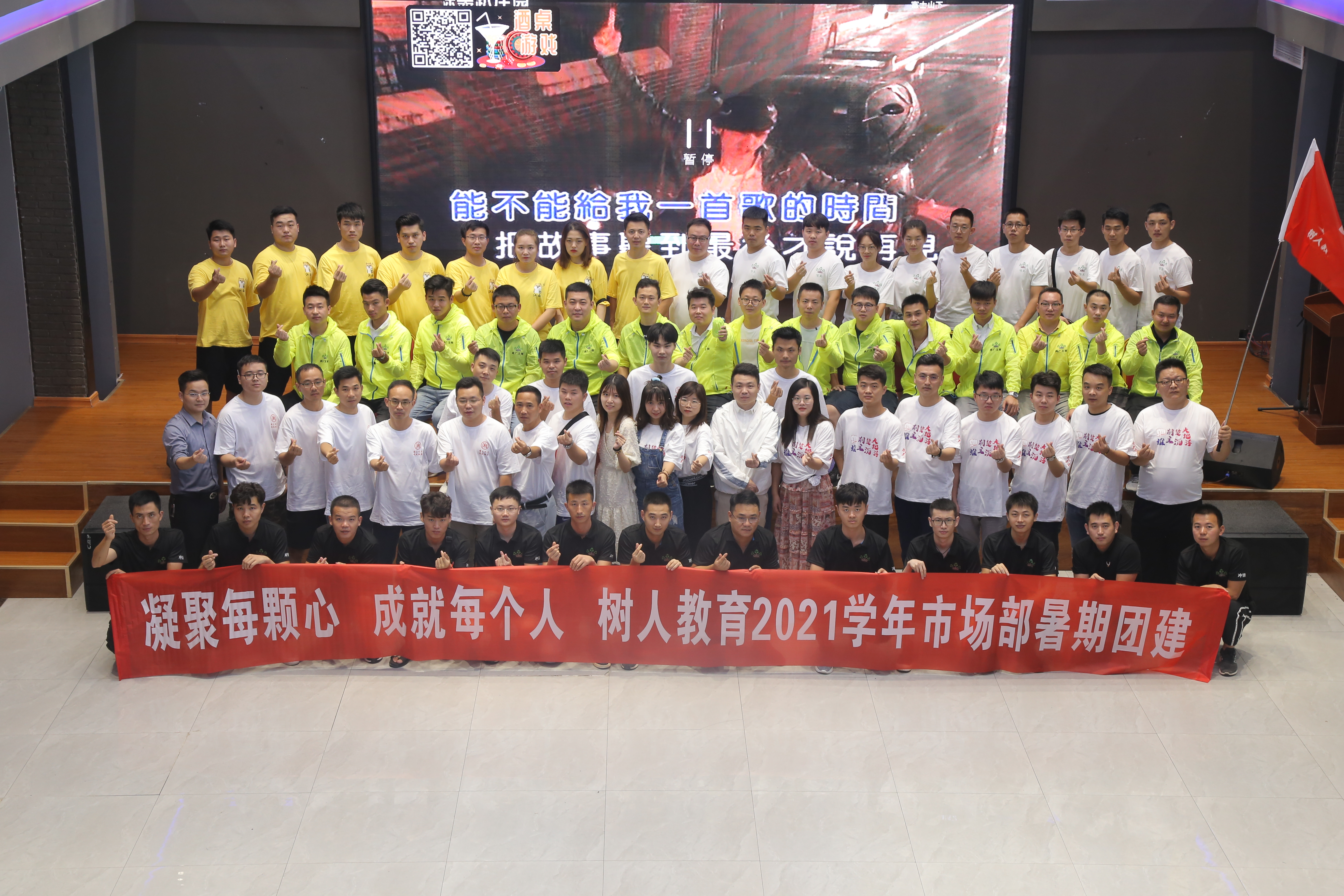 2020河南團(tuán)建