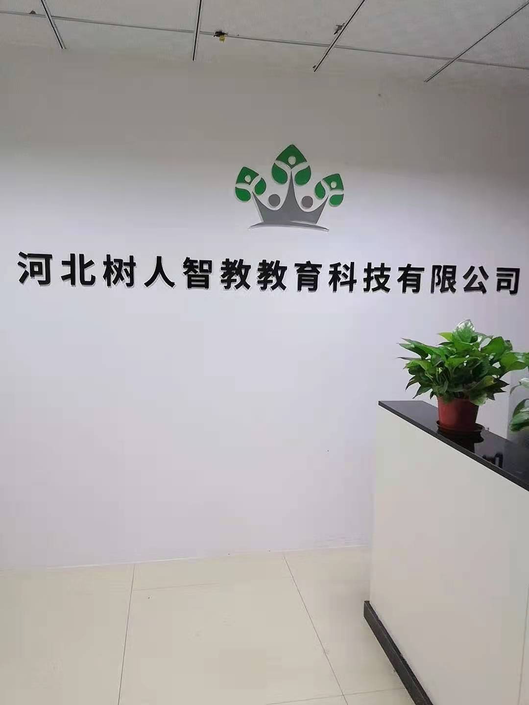 河北大門(mén)