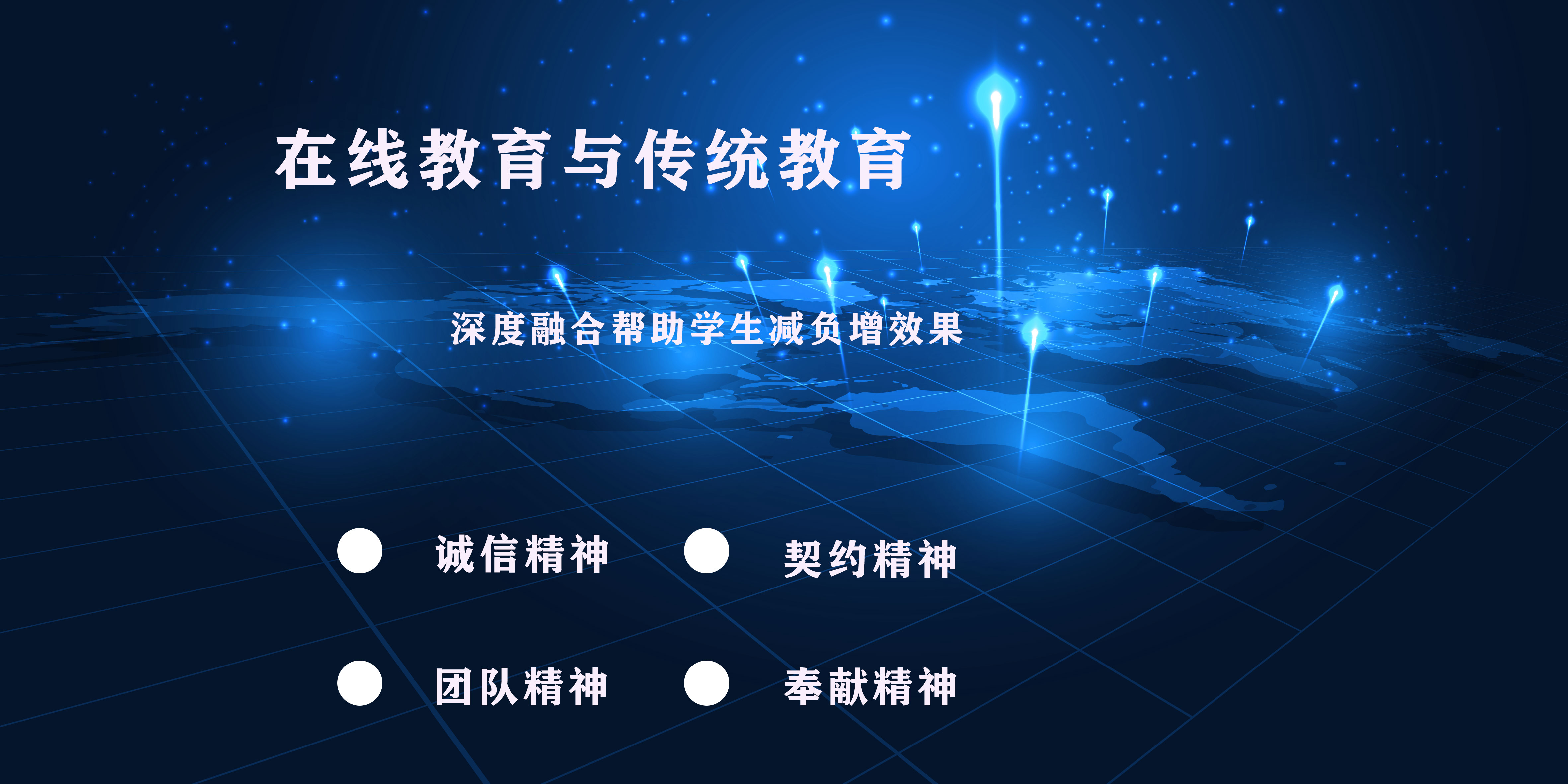 首頁(yè)輪播圖